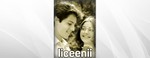 Seria Liceenii: Liceenii