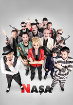 Nașa
