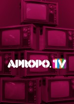 Apropo TV