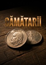 Cămătarii