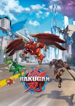Bakugan