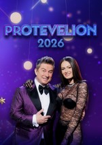 Protevelion