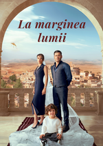 La marginea lumii
