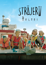 Străjerii Deltei