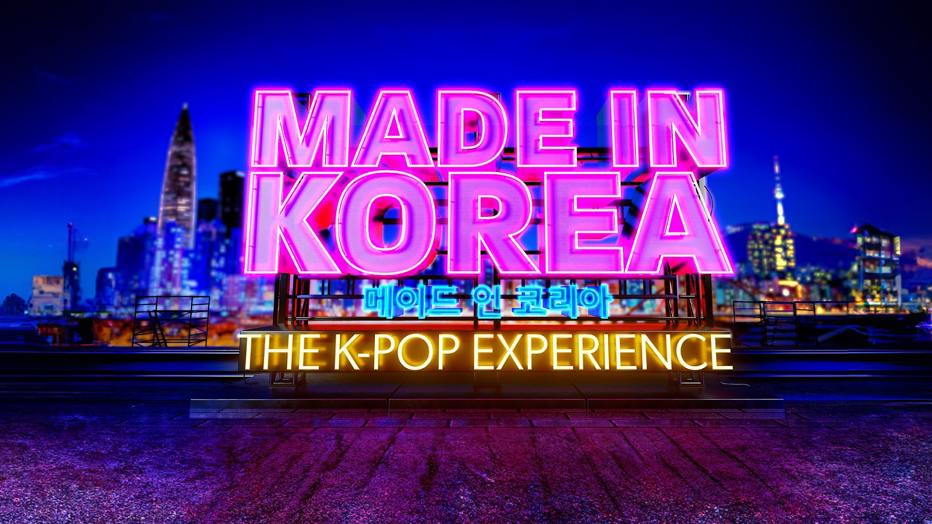 Made in Korea: Experiența K-Pop