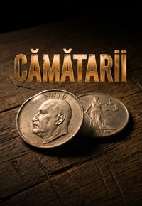 Cămătarii