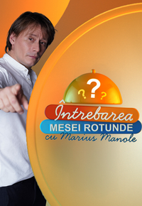 Întrebarea mesei rotunde