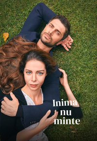 Inima nu minte