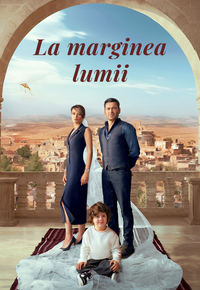 La marginea lumii