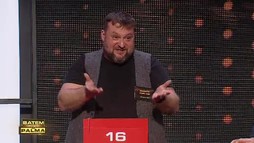 Sezonul 5, Episodul 47