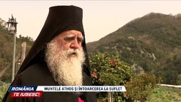Muntele Athos și întoarcerea la suflet