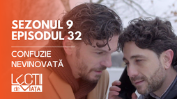 E32 - Confuzie nevinovată