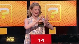 Sezonul 5, Episodul 131