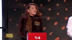 Sezonul 5, Episodul 157