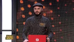 Sezonul 5, Episodul 80